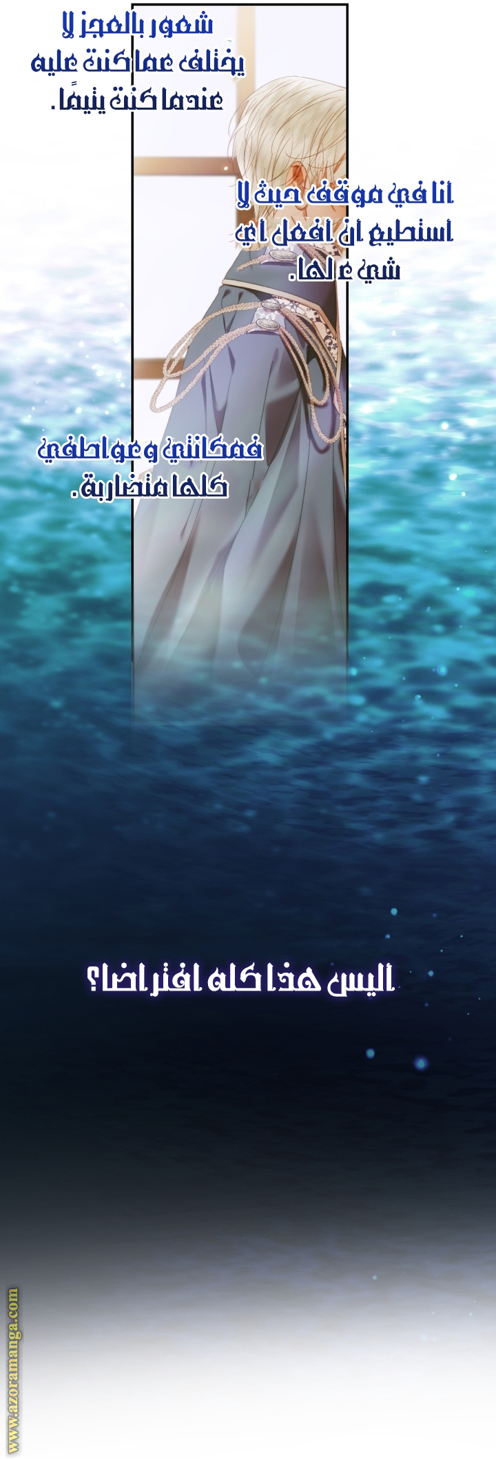 الصفحة 15