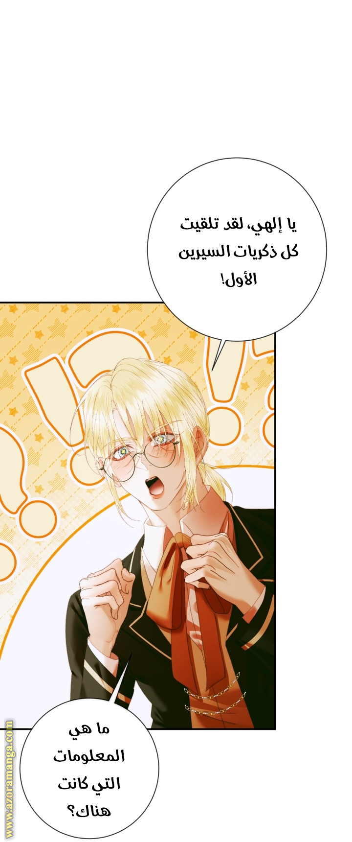 الصفحة 34
