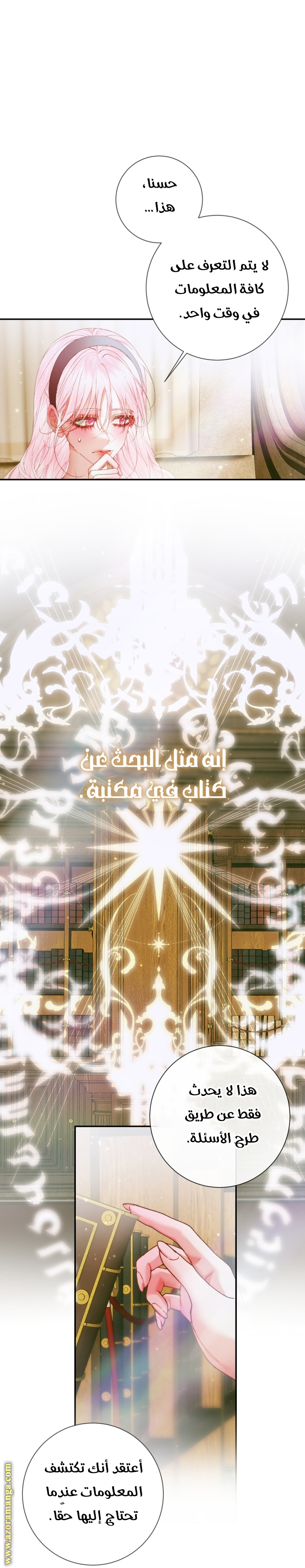 الصفحة 35