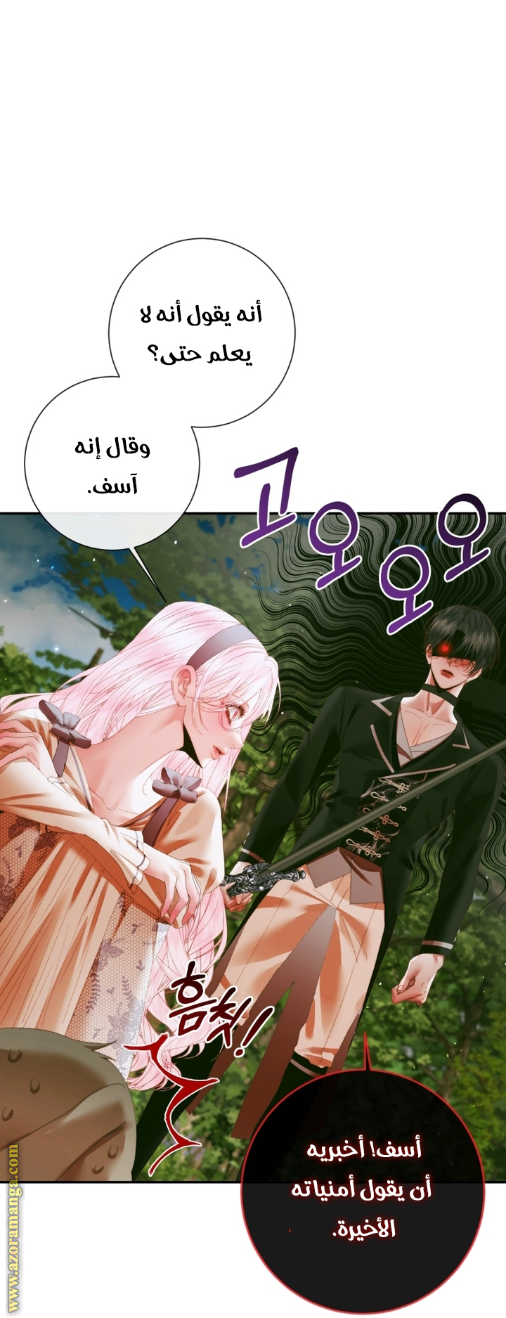 الصفحة 45