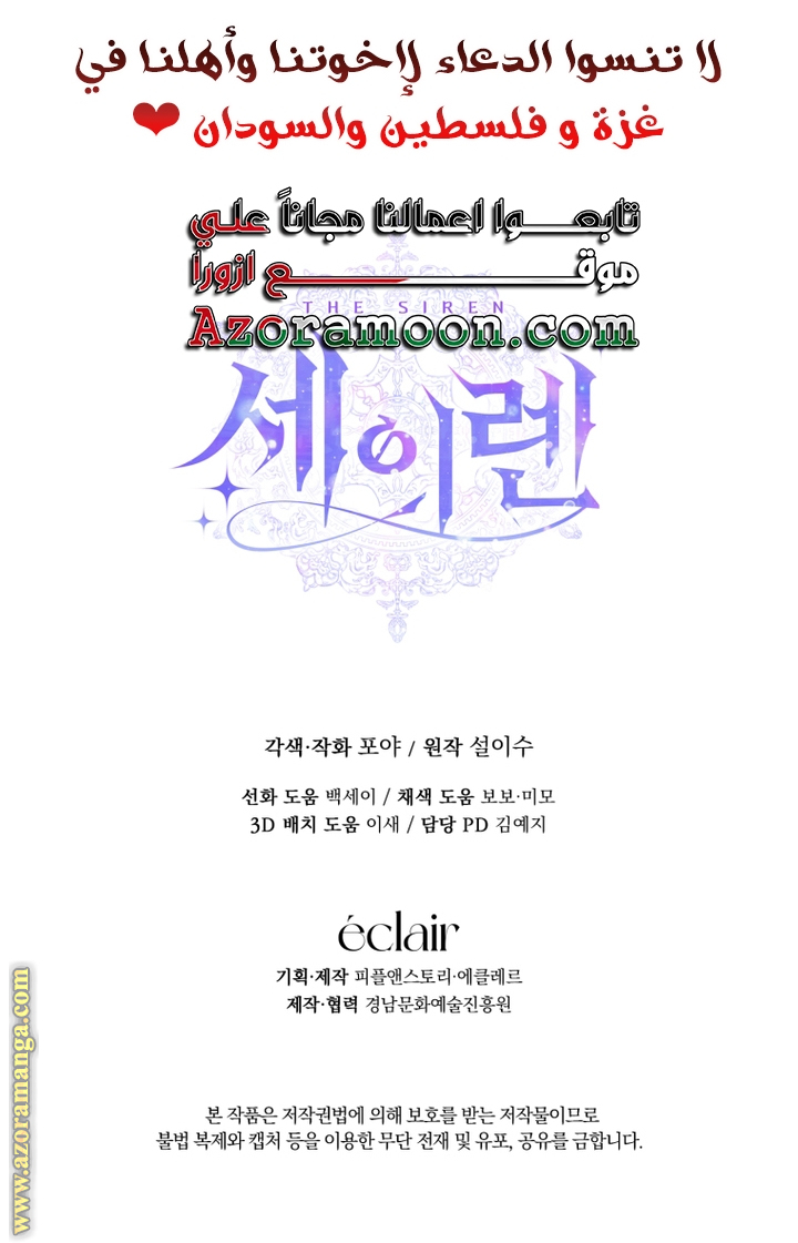 الصفحة 49