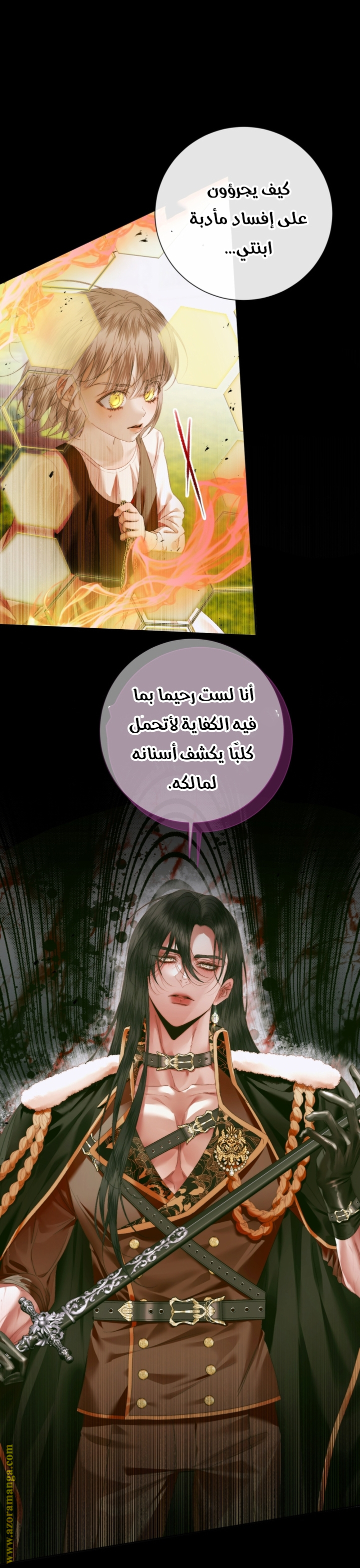 الصفحة 7