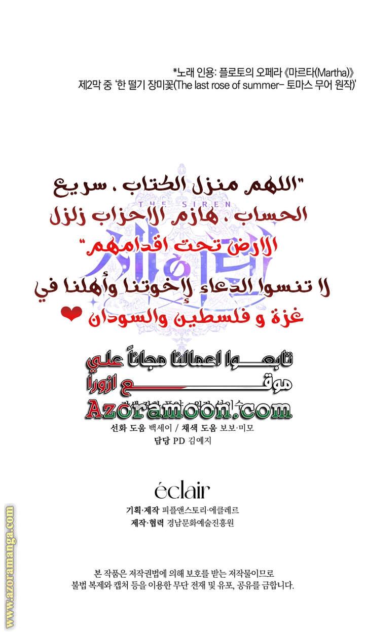 الصفحة 20
