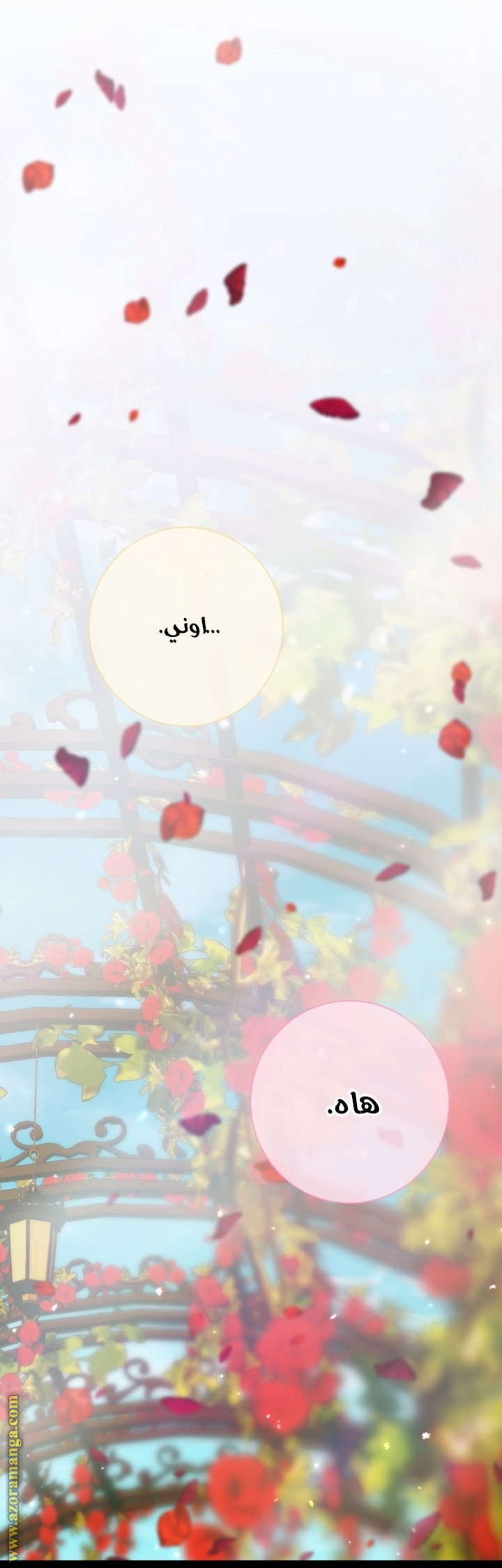 الصفحة 15