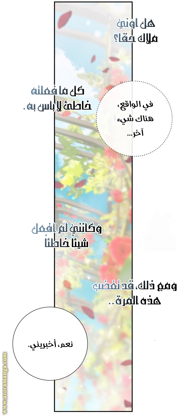 الصفحة 19