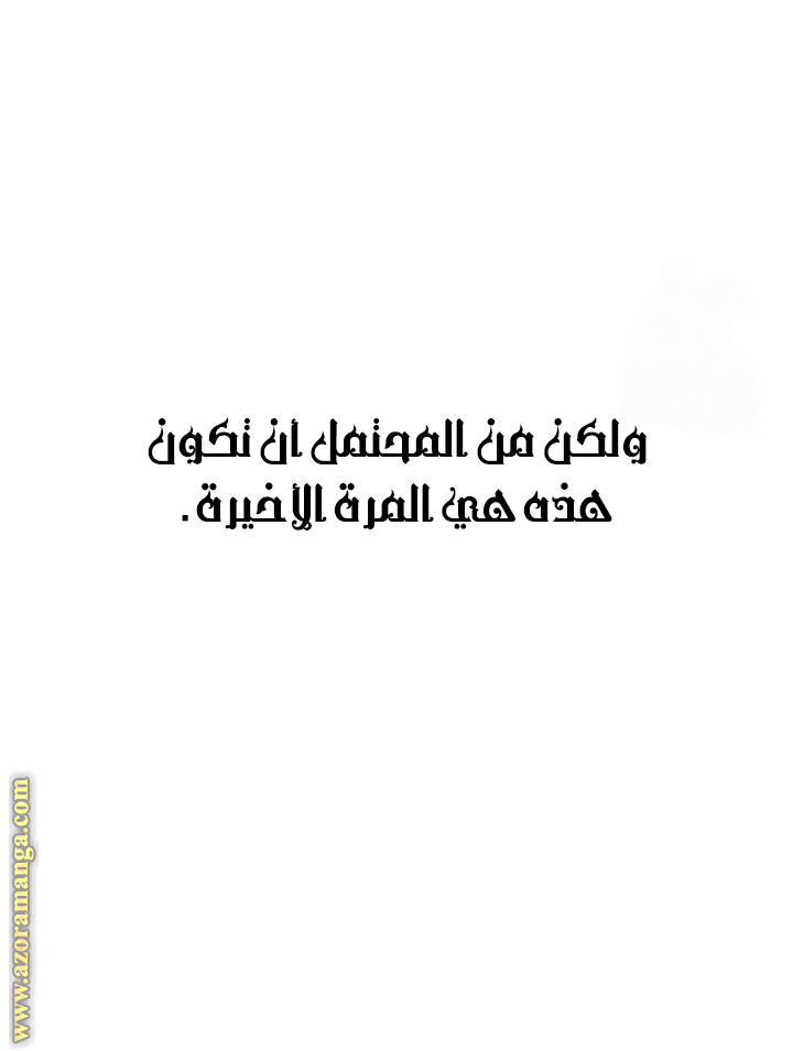 الصفحة 20