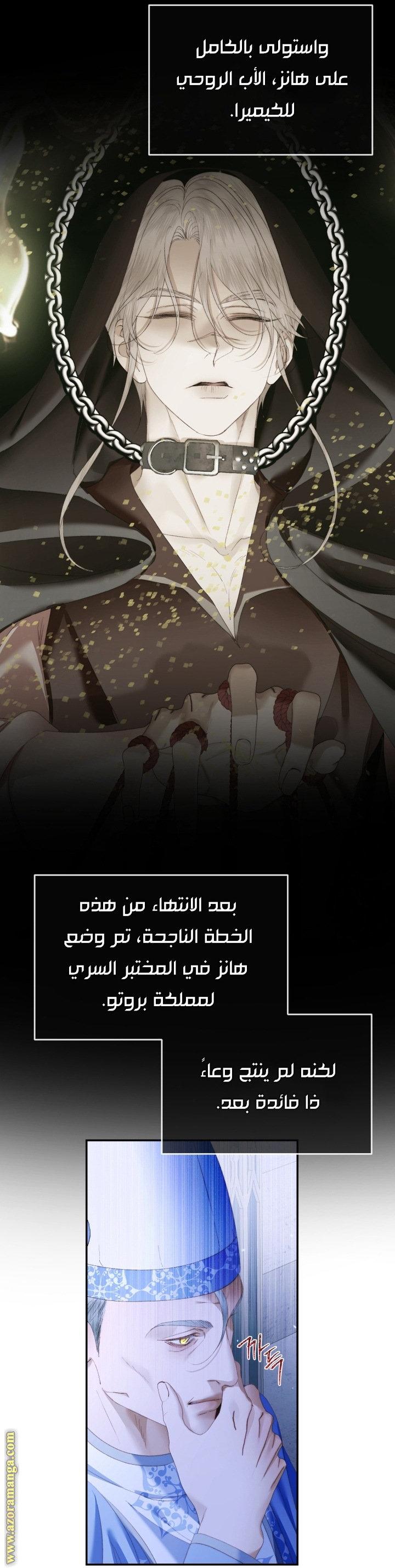 الصفحة 6