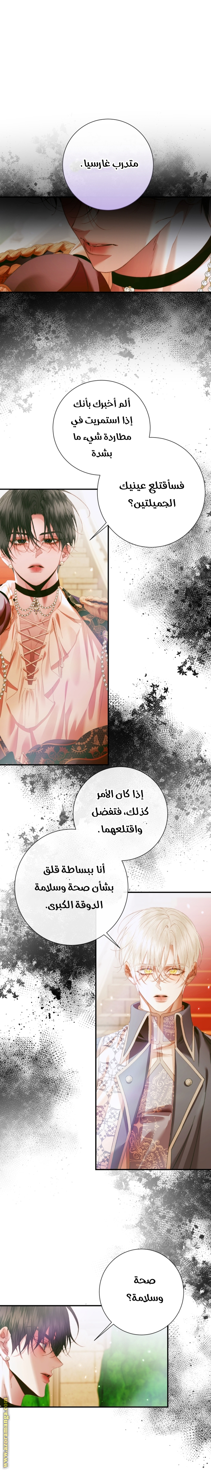 الصفحة 34