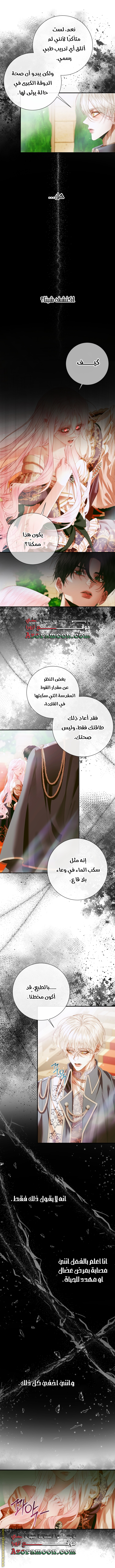 الصفحة 35