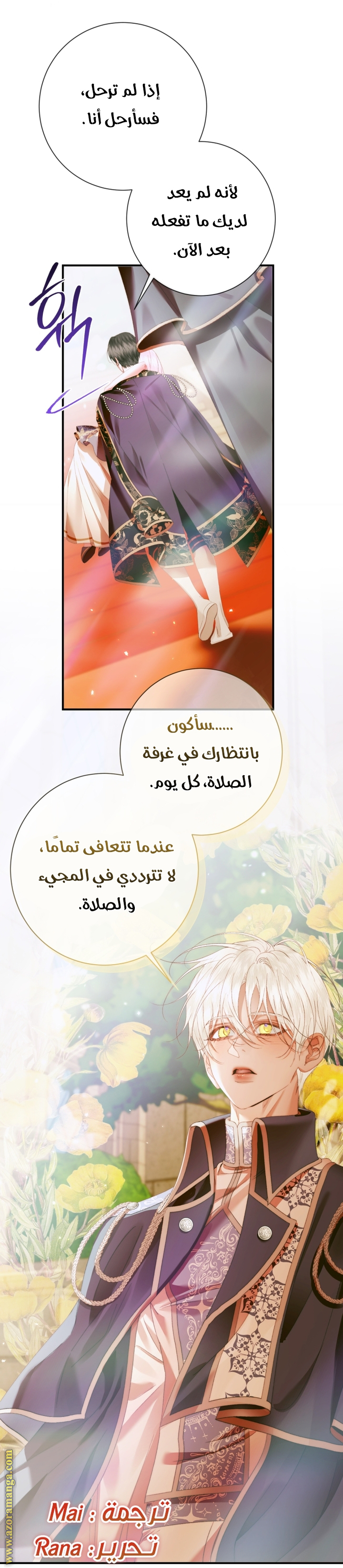 الصفحة 36