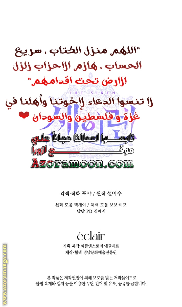 الصفحة 37