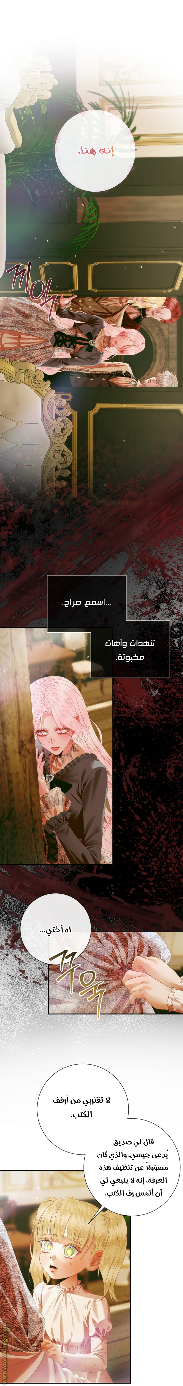 الصفحة 20