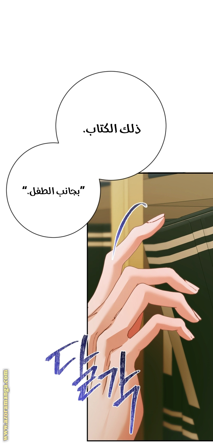 الصفحة 23