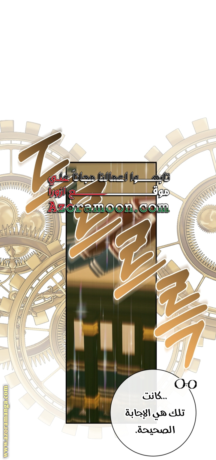 الصفحة 24