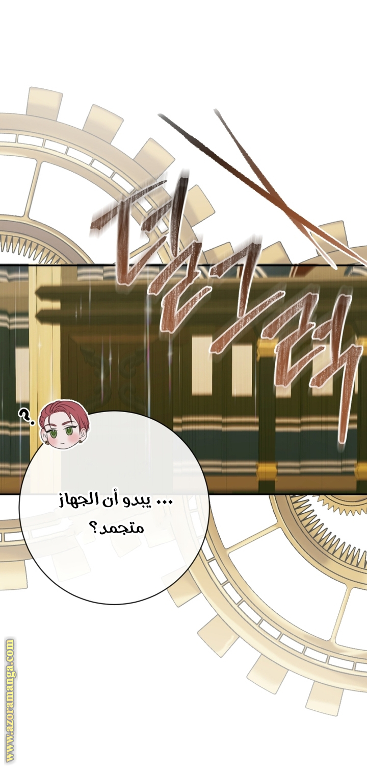 الصفحة 26