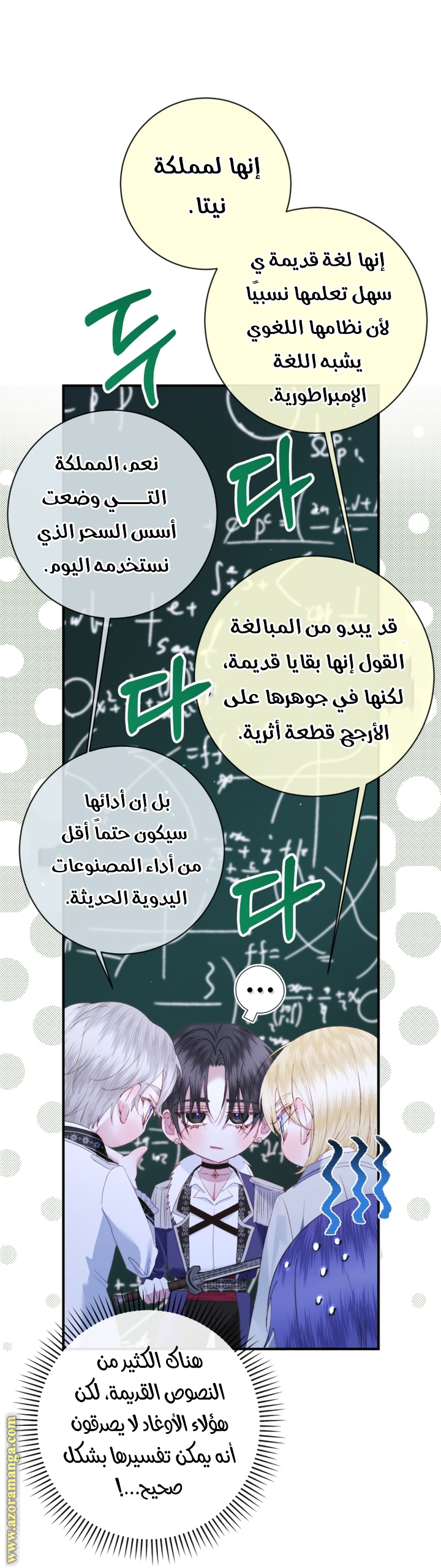 الصفحة 12