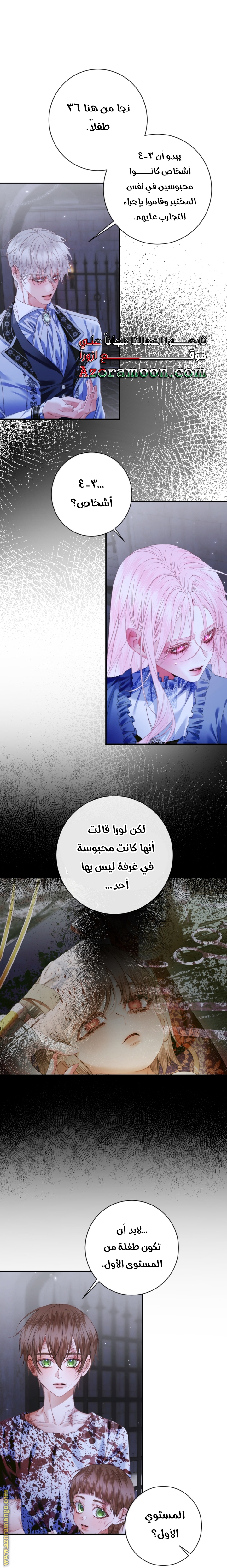 الصفحة 23