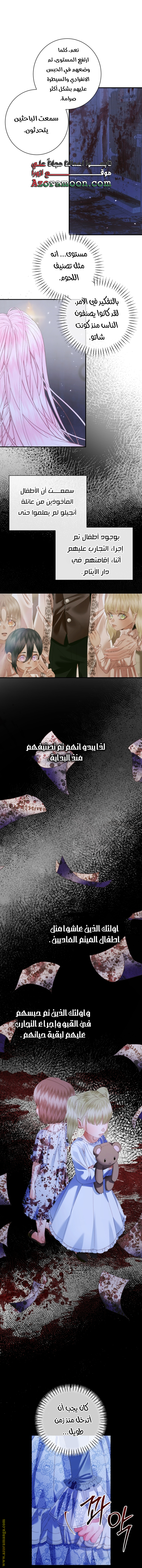 الصفحة 24