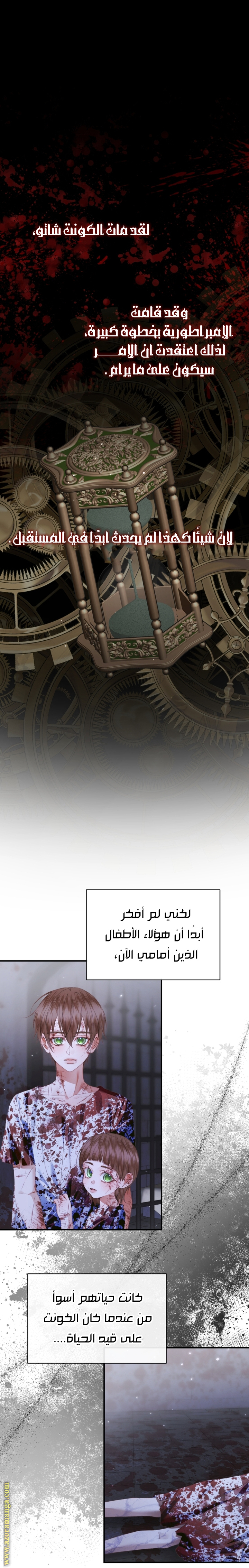 الصفحة 25