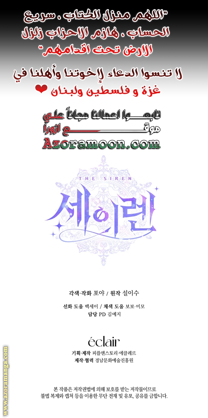 الصفحة 27