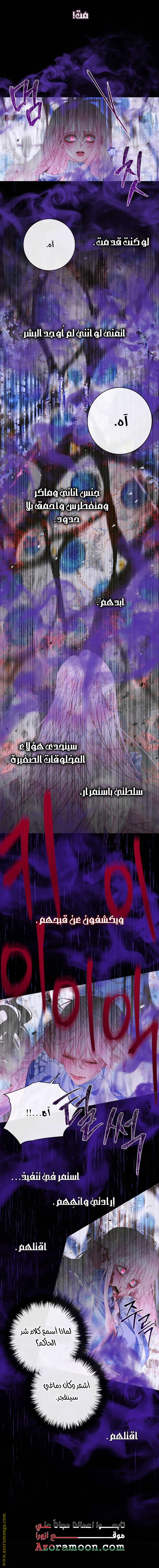 الصفحة 2