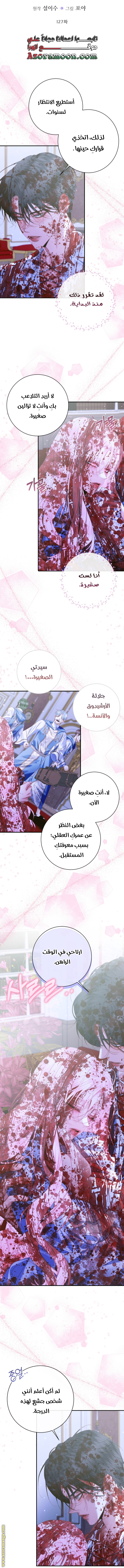 الصفحة 2