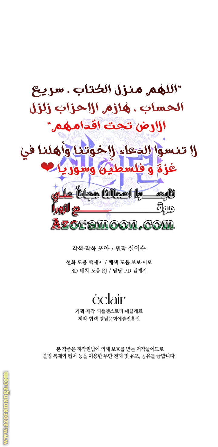 الصفحة 23