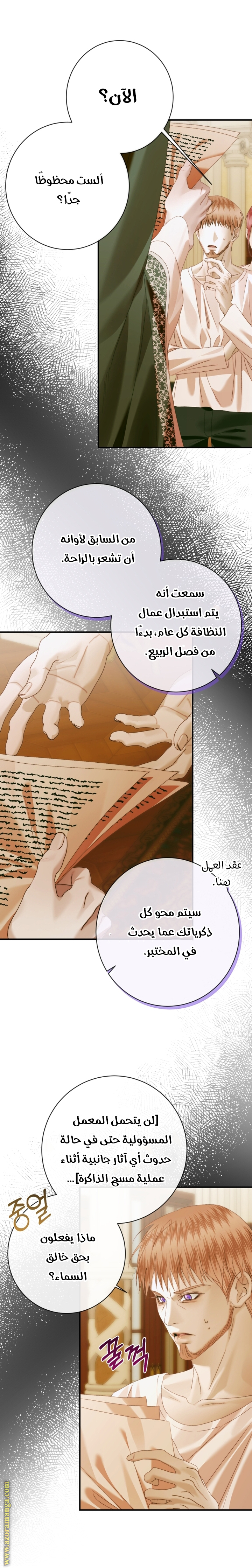 الصفحة 15