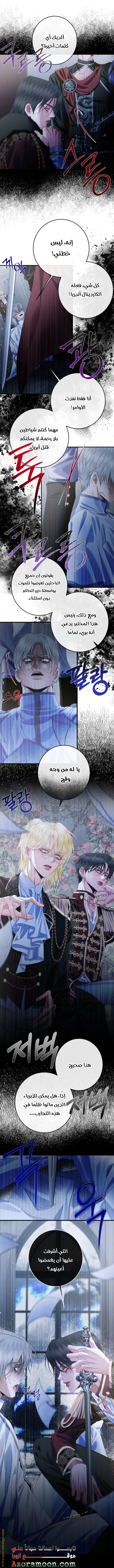 الصفحة 18
