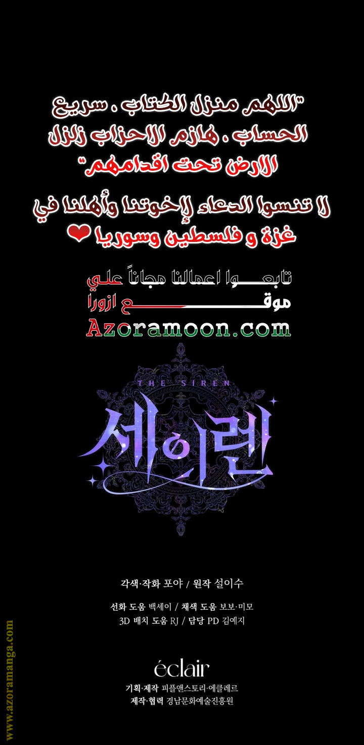 الصفحة 31