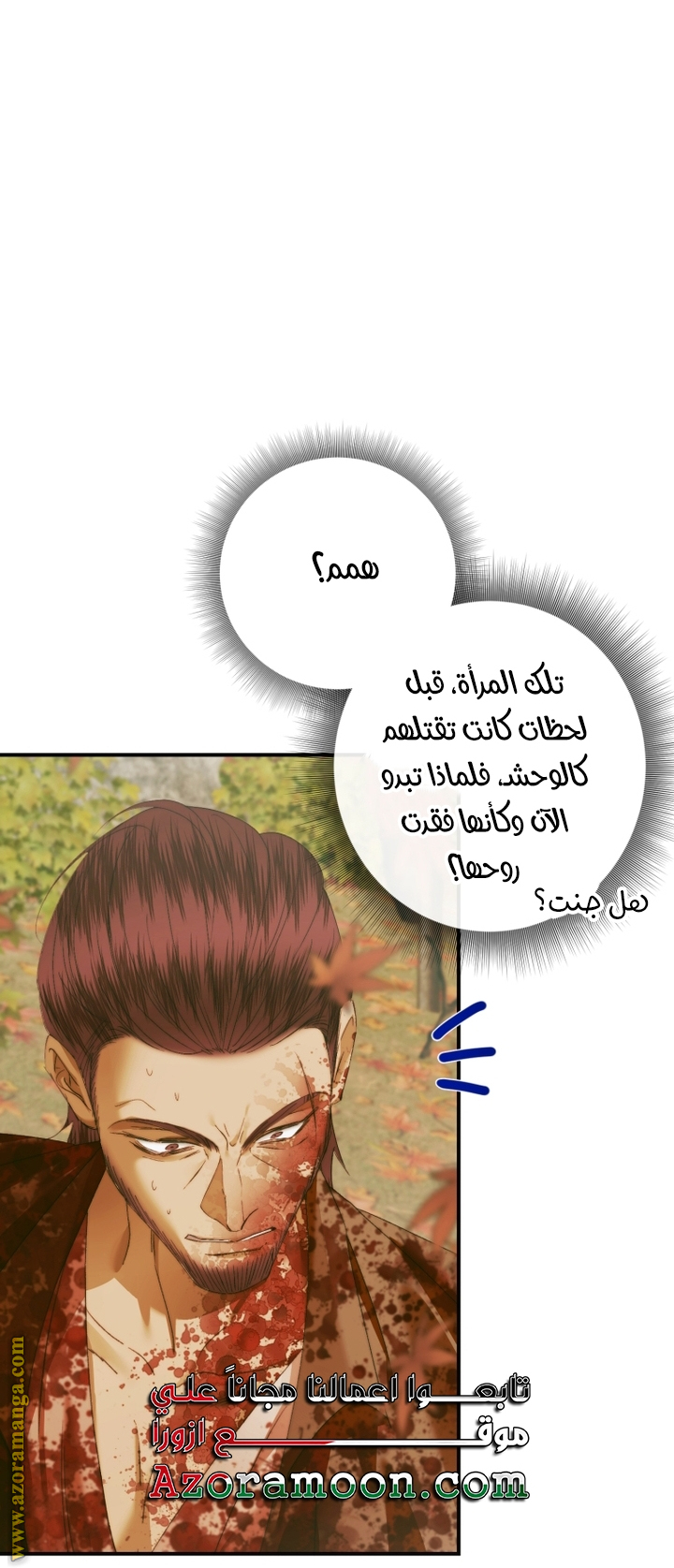 الصفحة 19