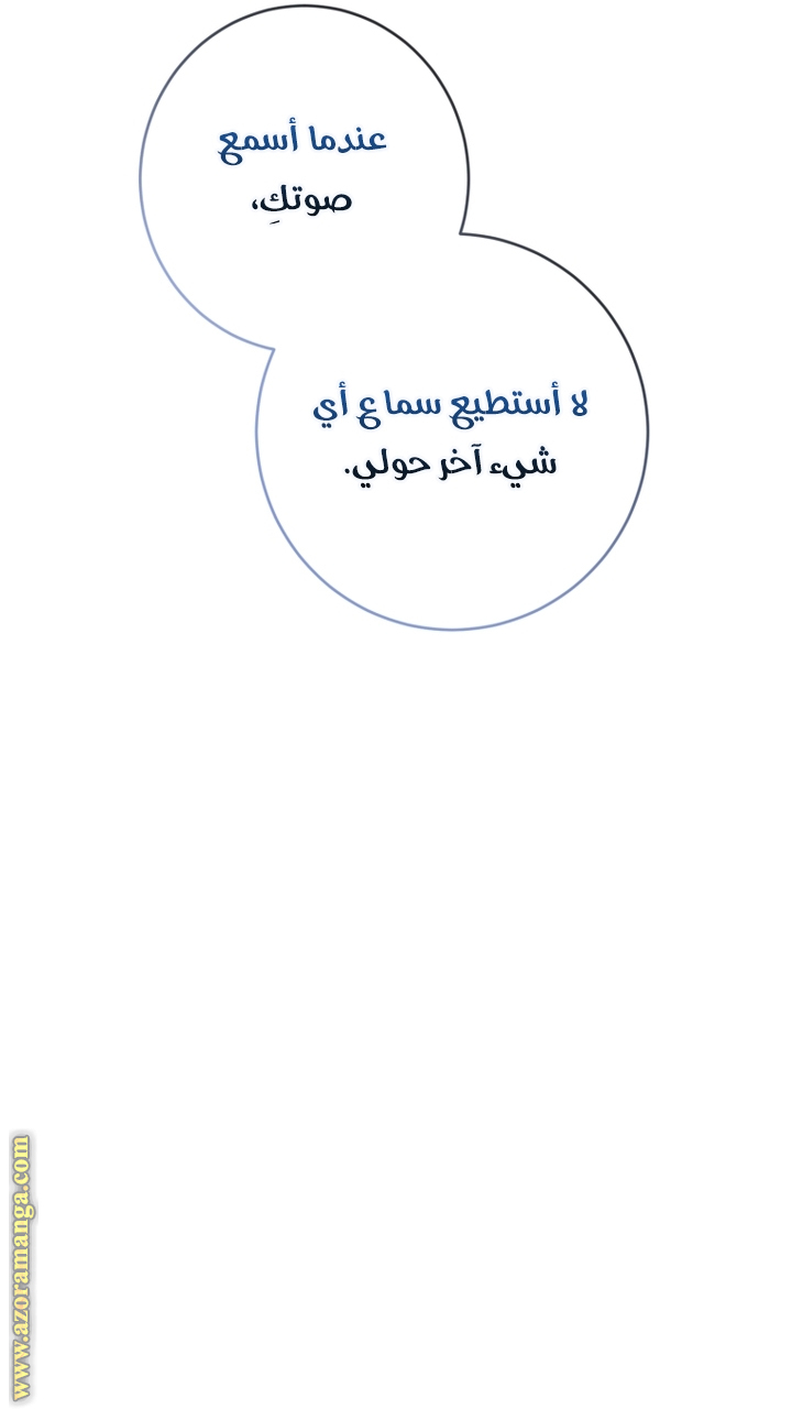 الصفحة 23
