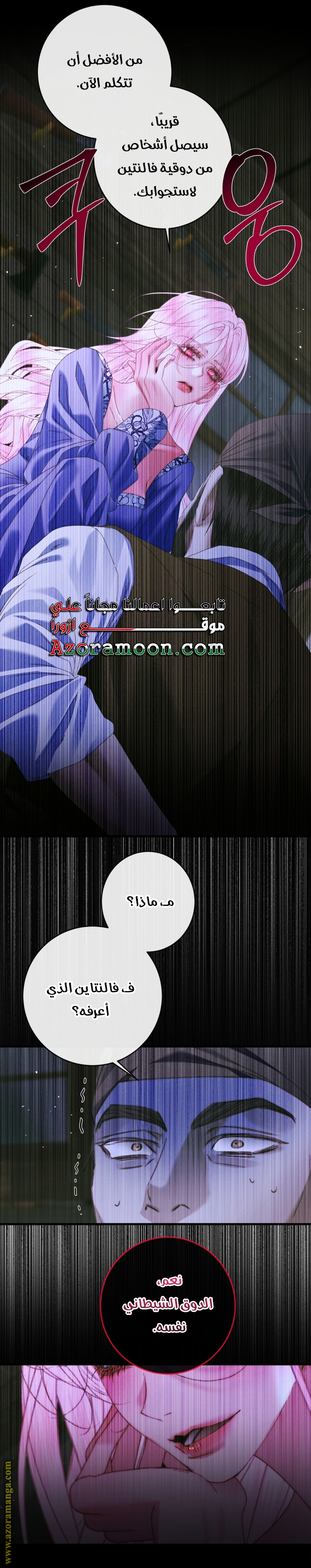 الصفحة 24