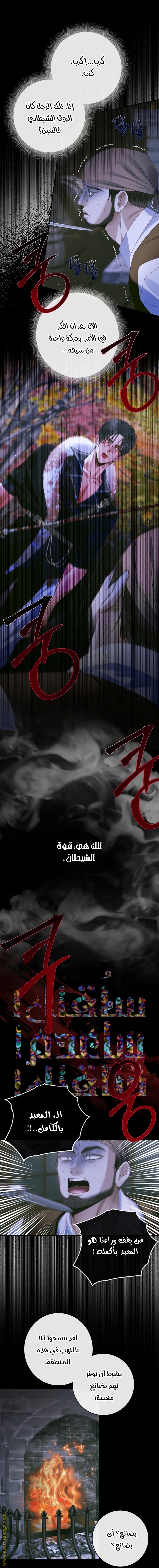 الصفحة 26