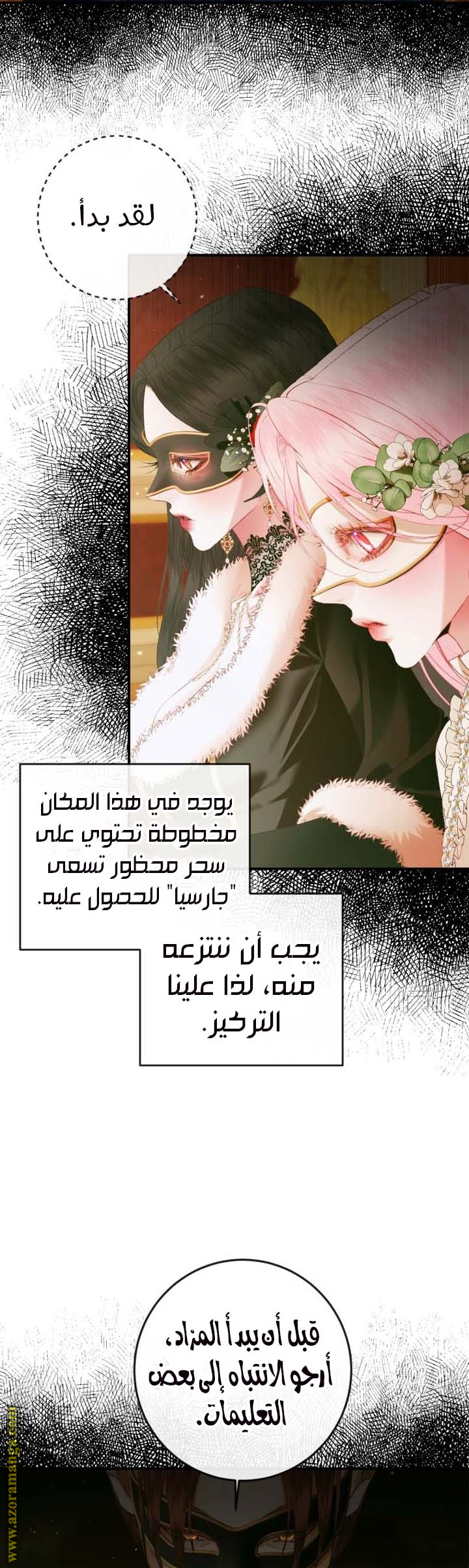 الصفحة 4