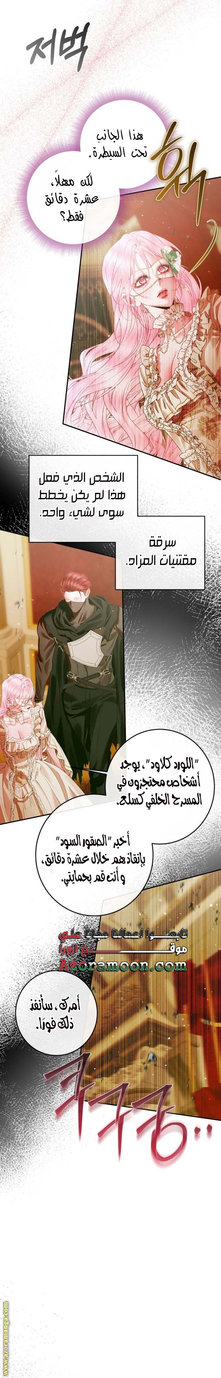 الصفحة 18