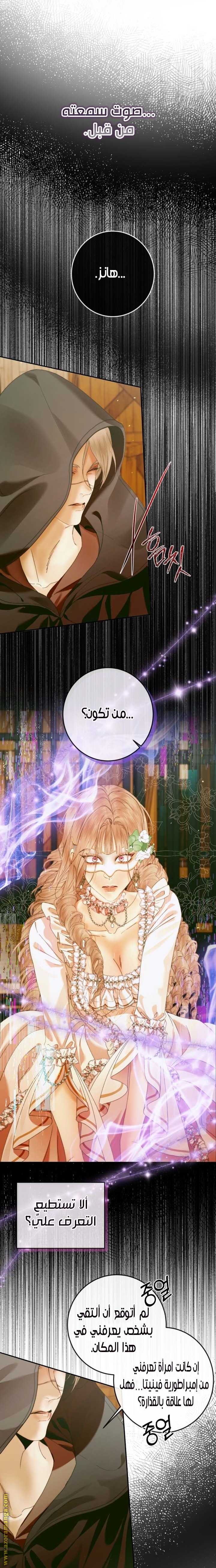 الصفحة 2