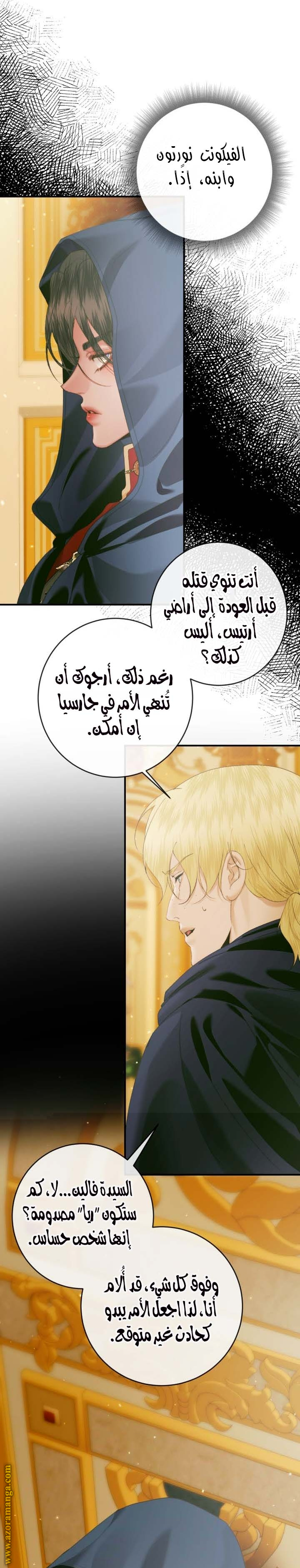 الصفحة 2