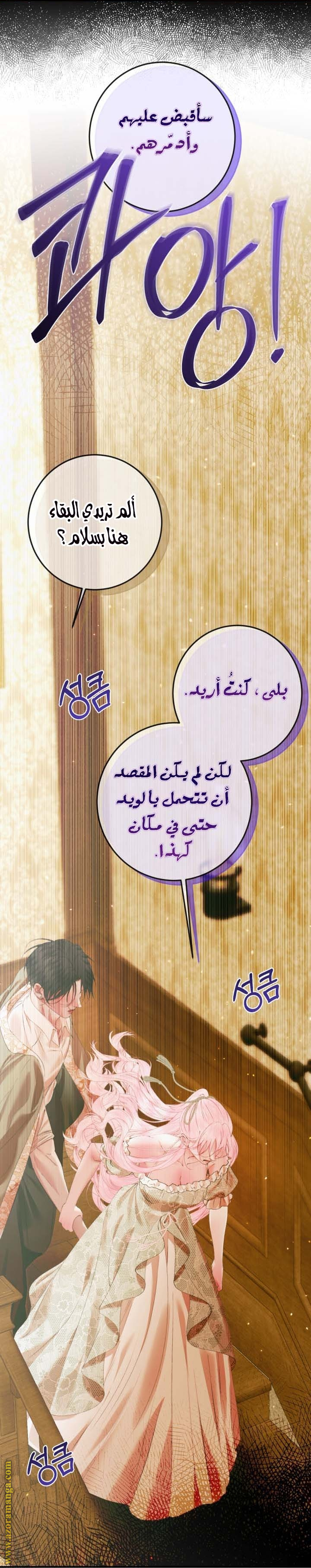 الصفحة 19