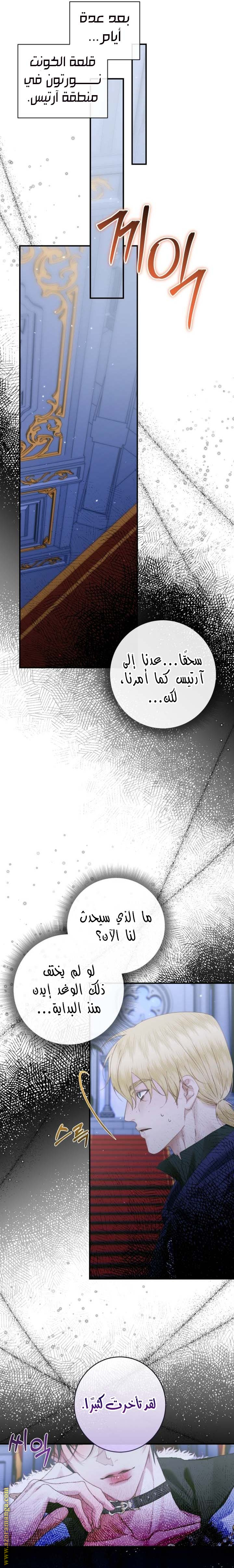 الصفحة 12