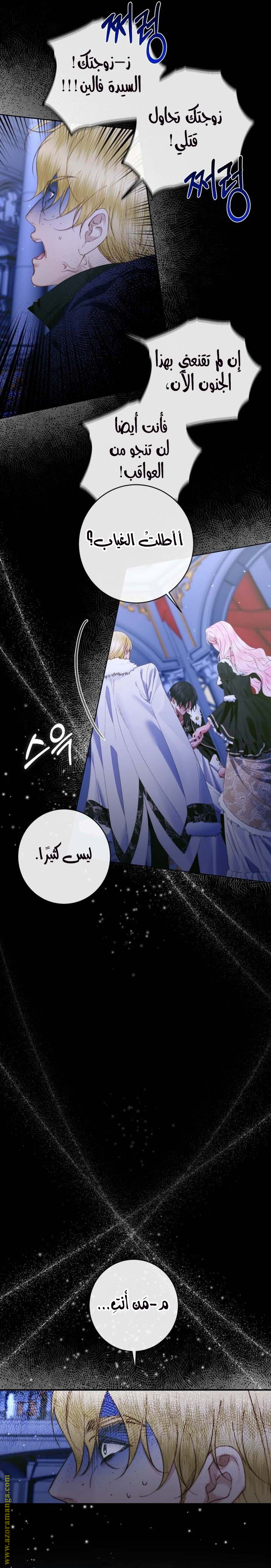 الصفحة 18