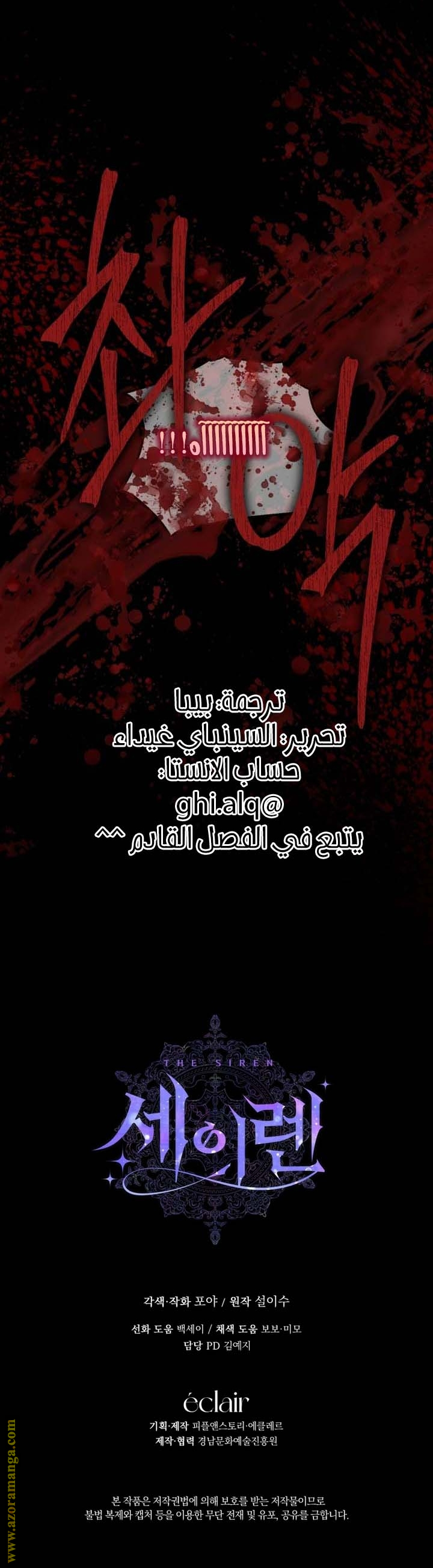 الصفحة 24