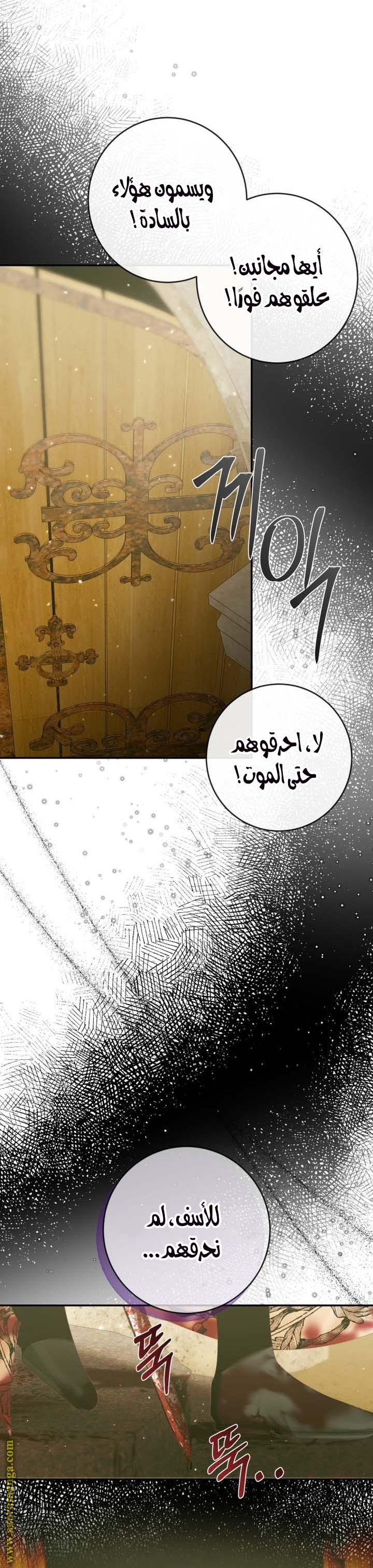الصفحة 2