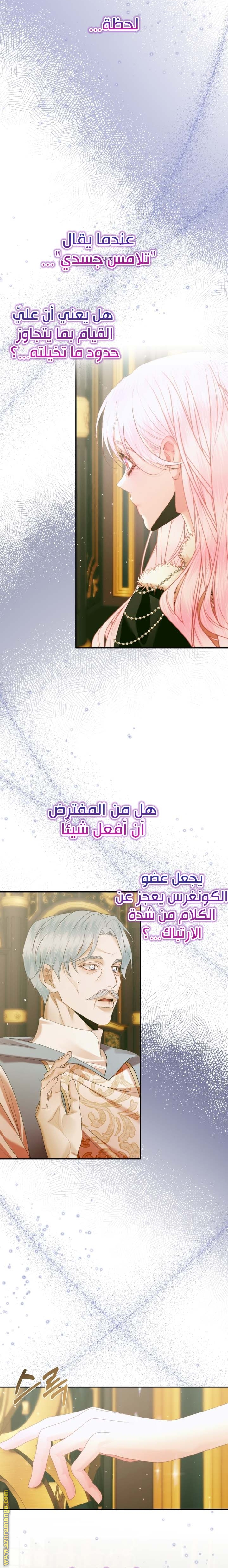 الصفحة 2