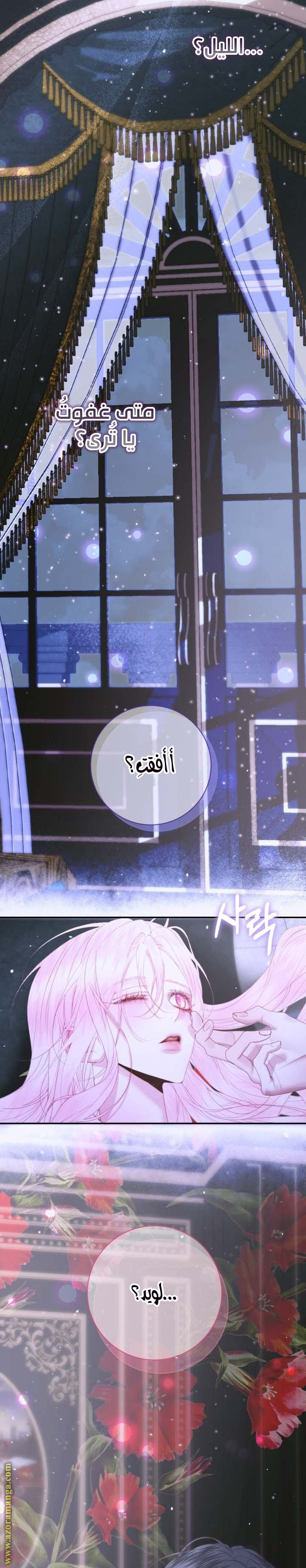 الصفحة 2