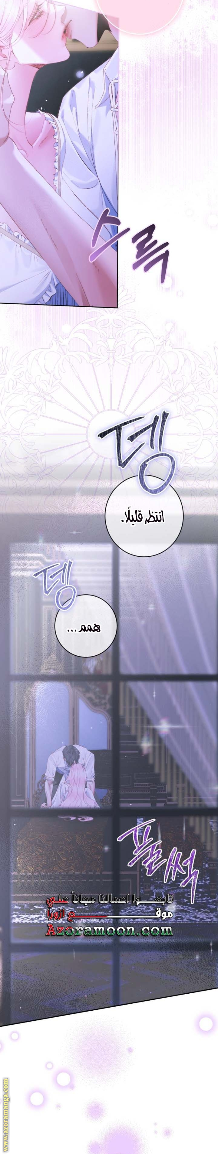 الصفحة 15