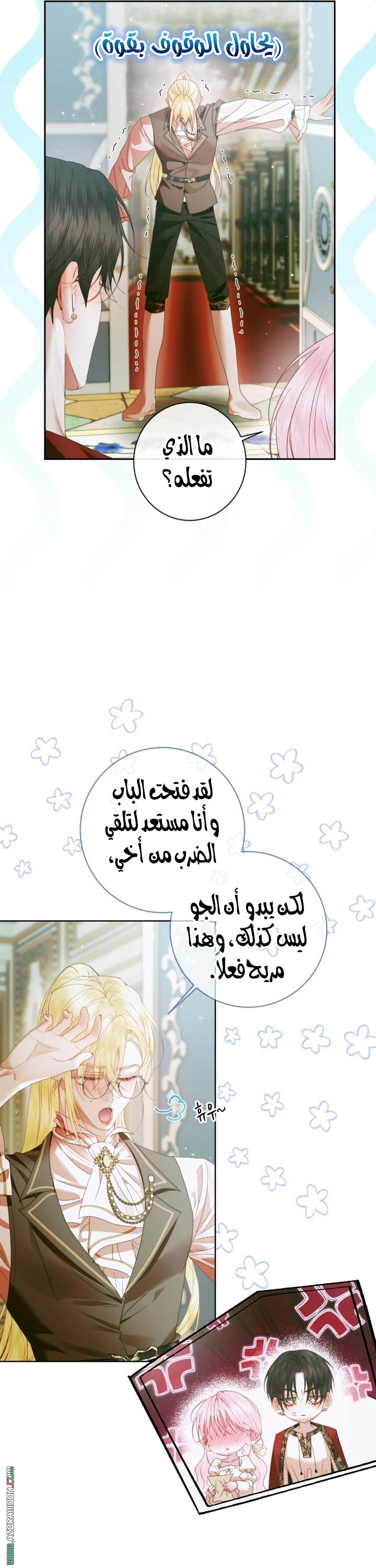الصفحة 10