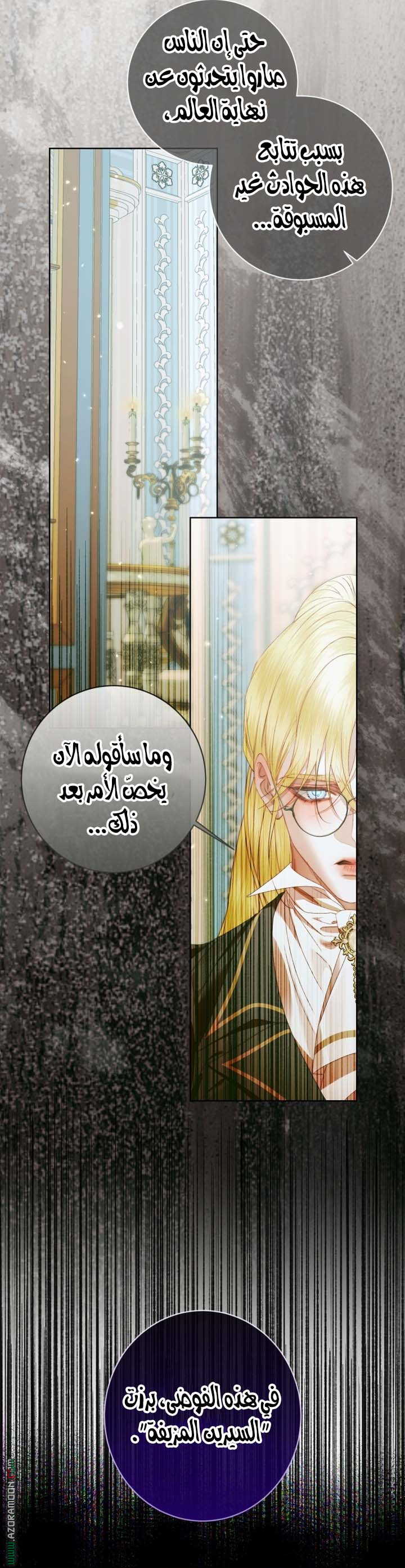 الصفحة 14