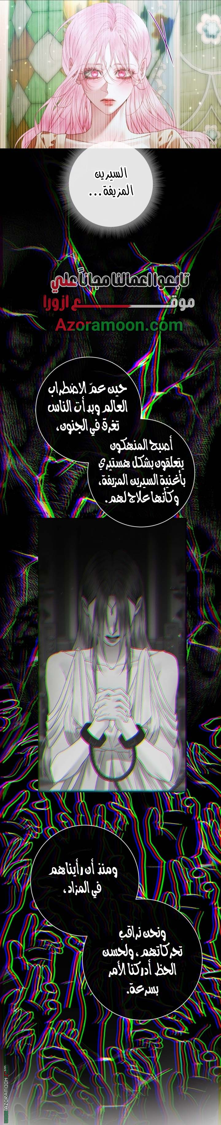 الصفحة 15