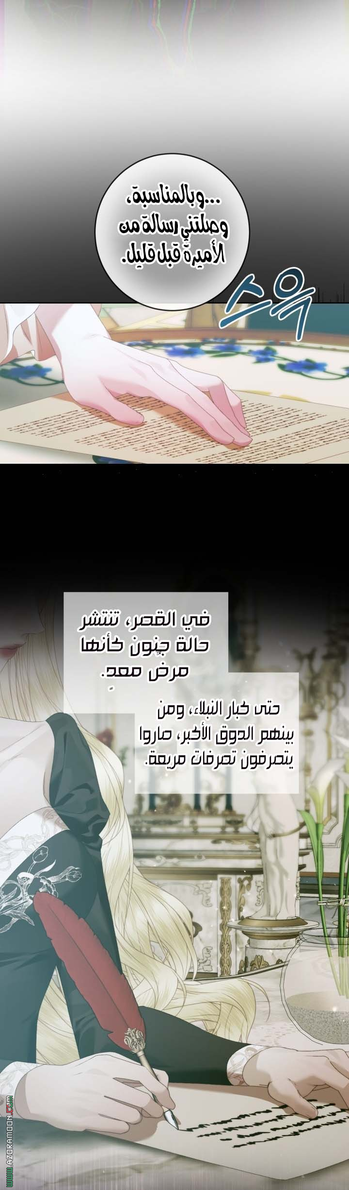 الصفحة 16